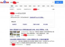 庆阳大棚骨架厂上线三月百度收录